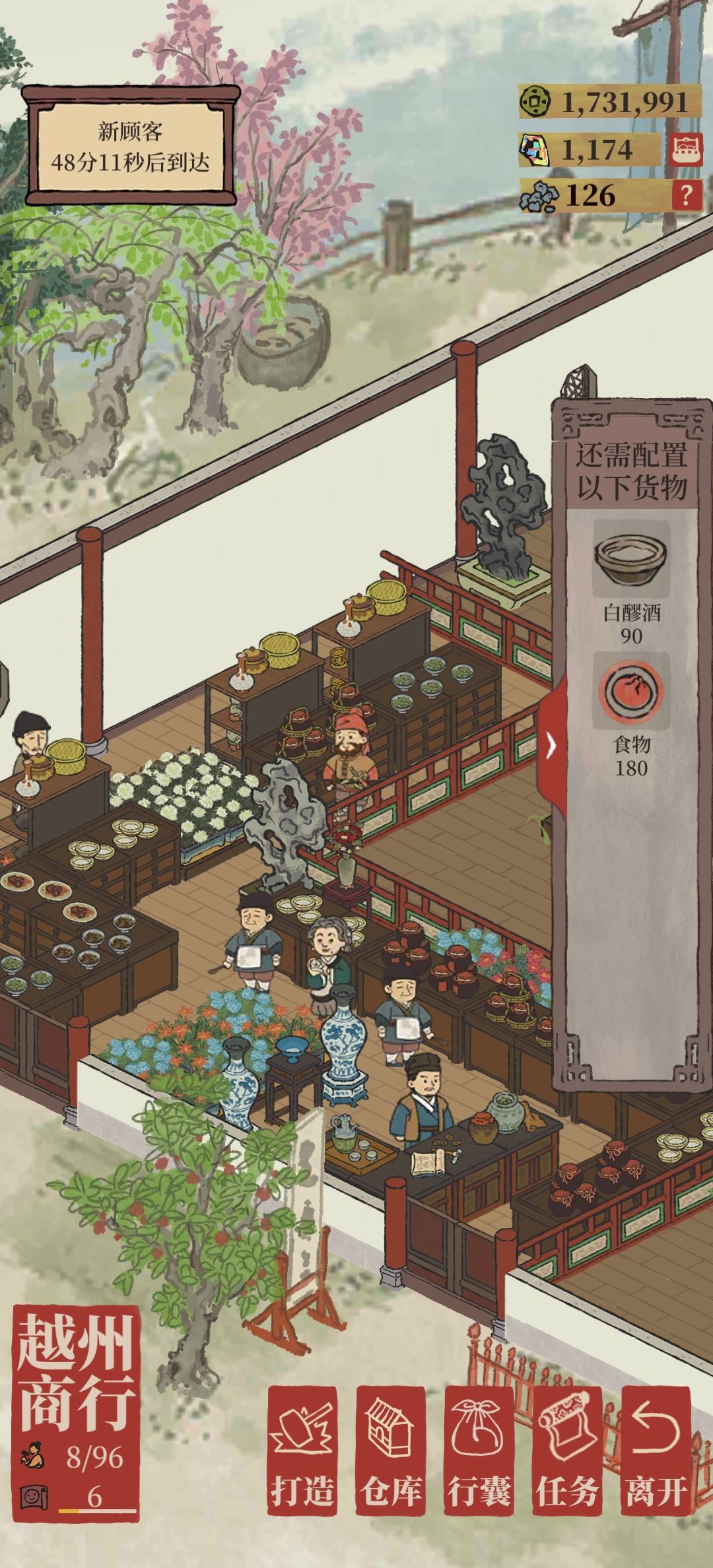 绍兴到底需要多少碎银啊 2