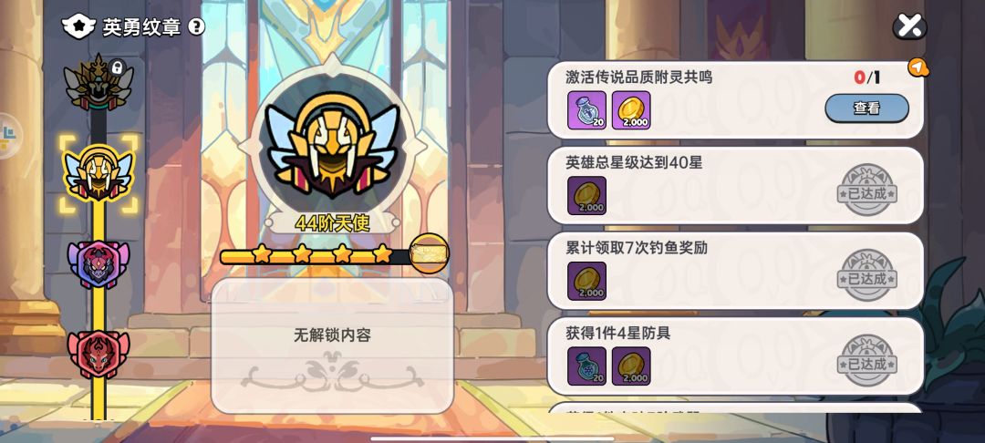 啥意思 1