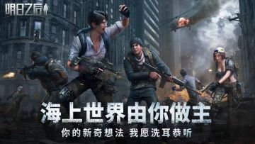 （已开奖）【有奖互动】海上世界由你做主 你的新奇想法 我愿洗耳恭听