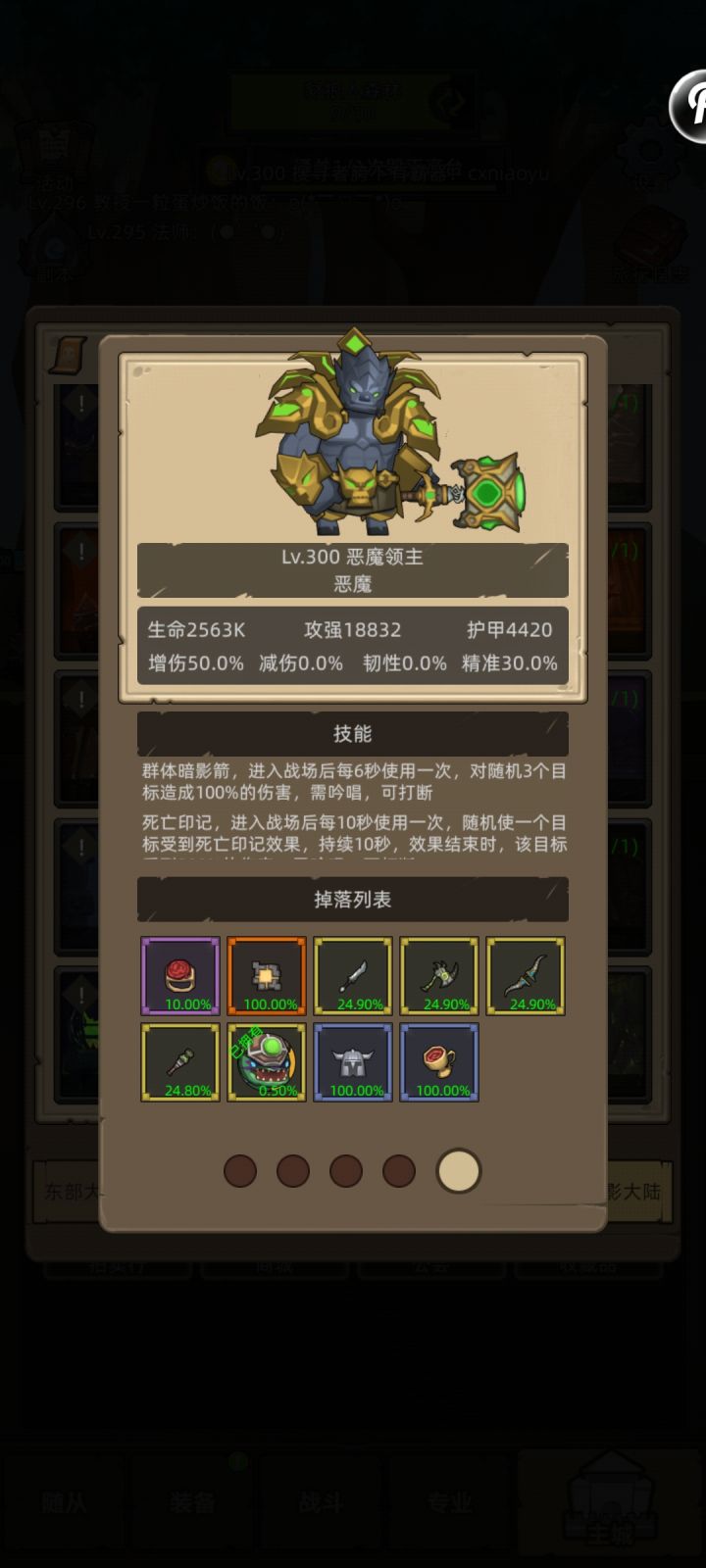 一把就偷出来了6啊截图