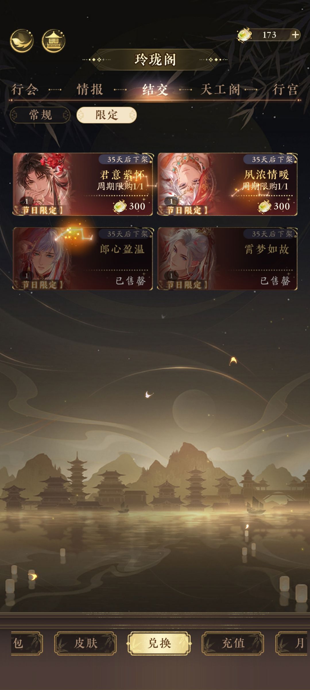 773抽毕业 1