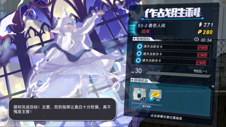 【神行少女E3-2竞速赛】 UID:RKNmezq截图