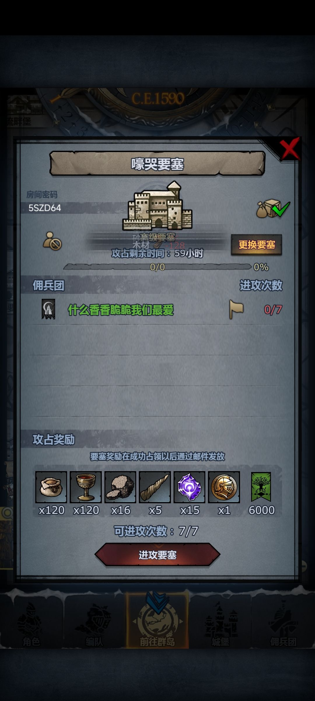 周本 2