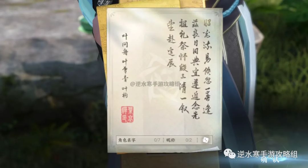昵称是干嘛的?能重复吗? 1