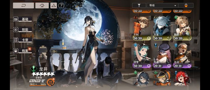 请大佬支援,补门还是等限定截图
