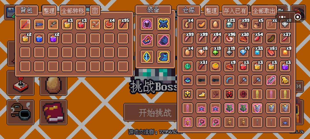 这爆率对吗? 2