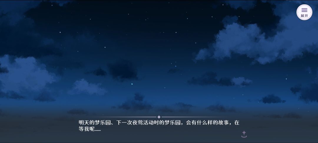 吵闹又温馨的日常 1