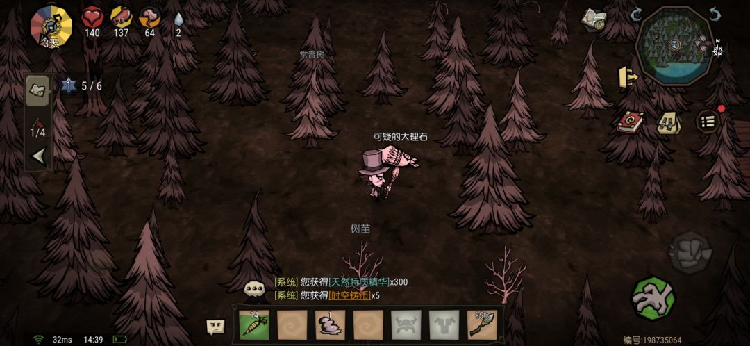 可疑的大理石只能背着,还不能带出去 1