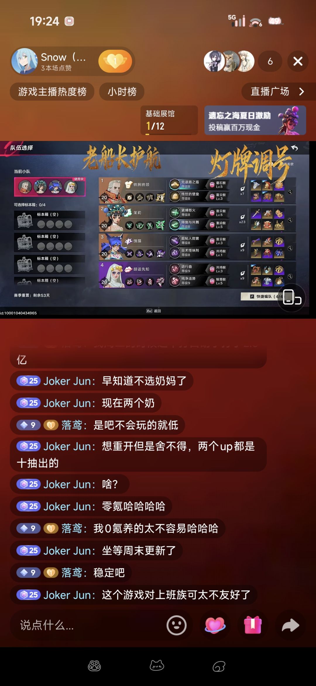 最新稳定过困3一图流 1