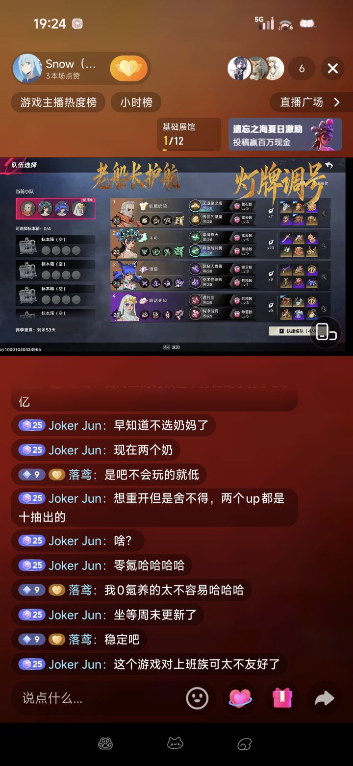 最新稳定过困3一图流截图