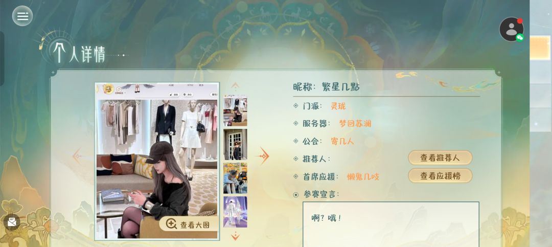 #云垂风华赏# 1