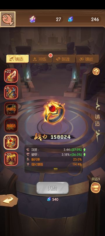 神器详细攻略，萌新值得一看。