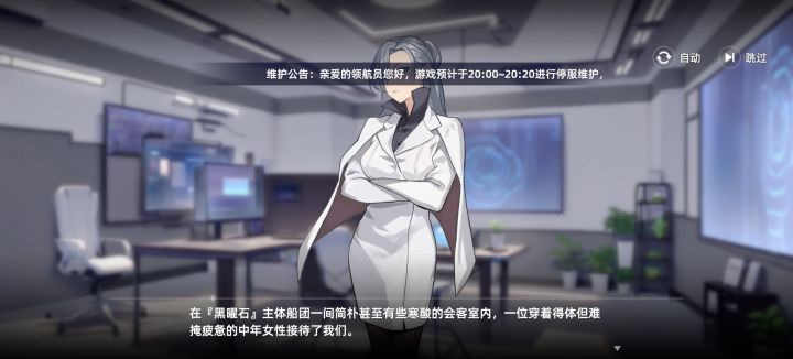 客观评论截图