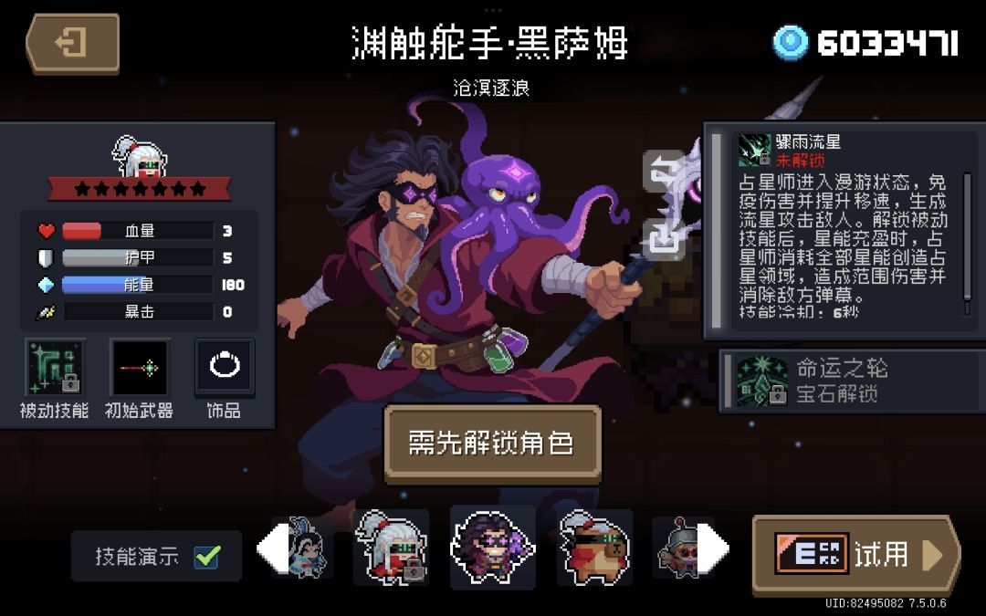 天天玩的来 2