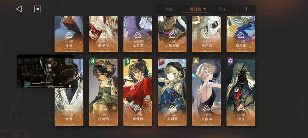 陷入了沉思，抽high了没多少资源了 3