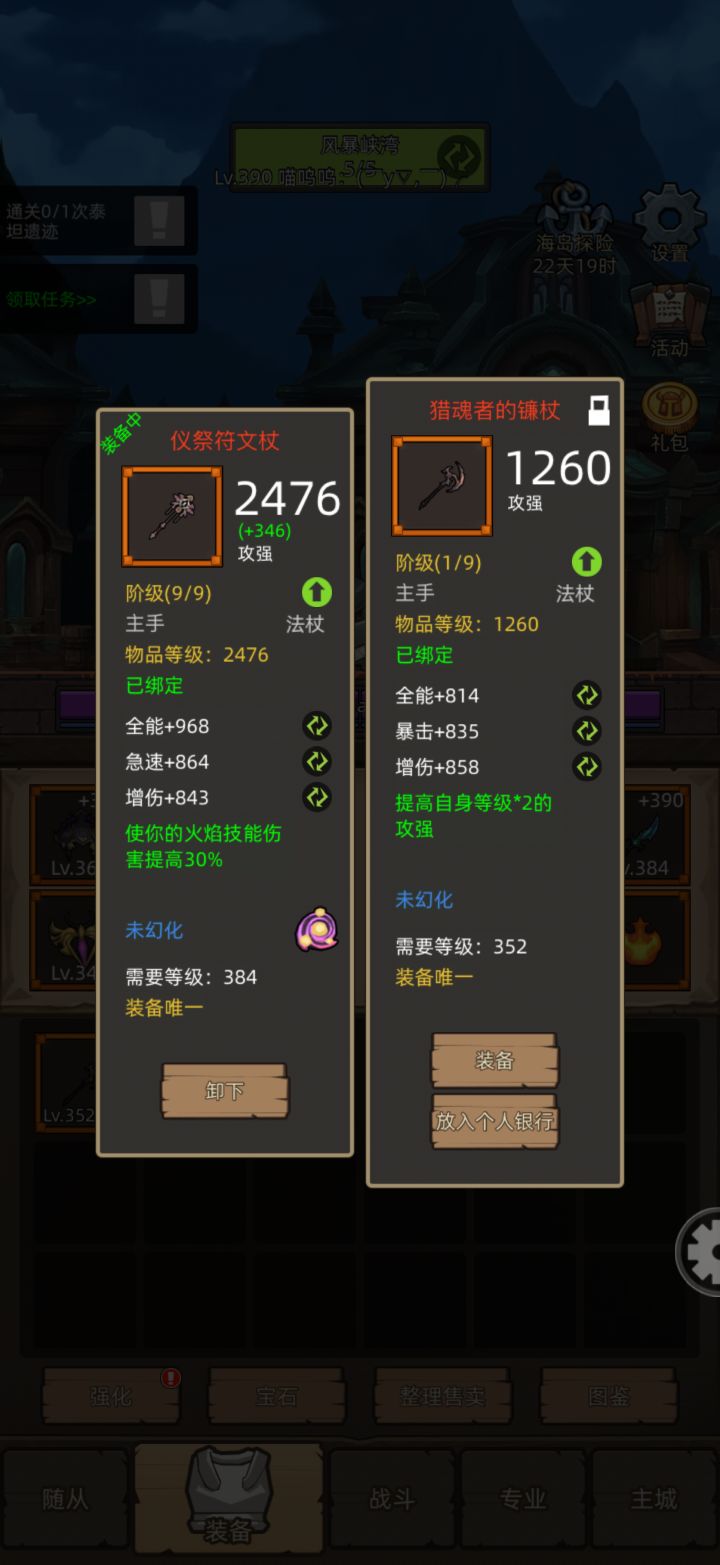 求助大佬截图