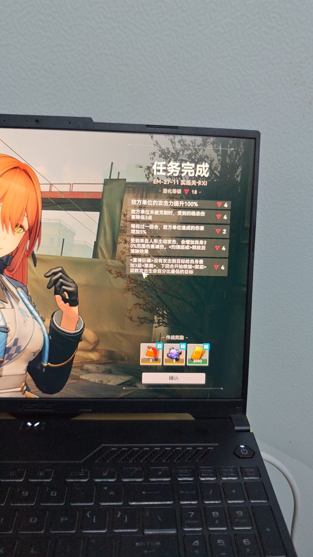 危机合约18首通,没到60级开越键。 2