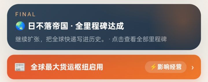 关于卡顿补偿截图