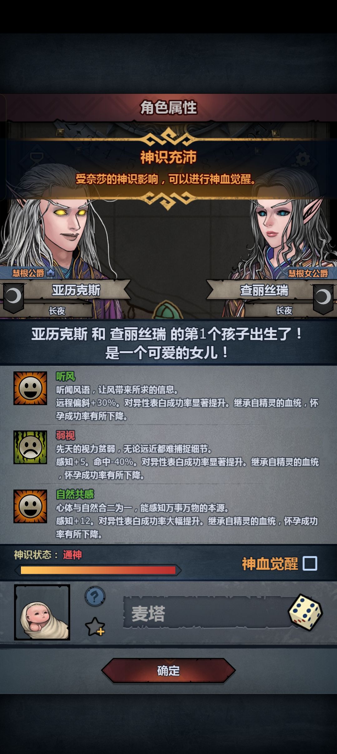 来自在退游边缘徘徊的咸鱼的碎碎念 3