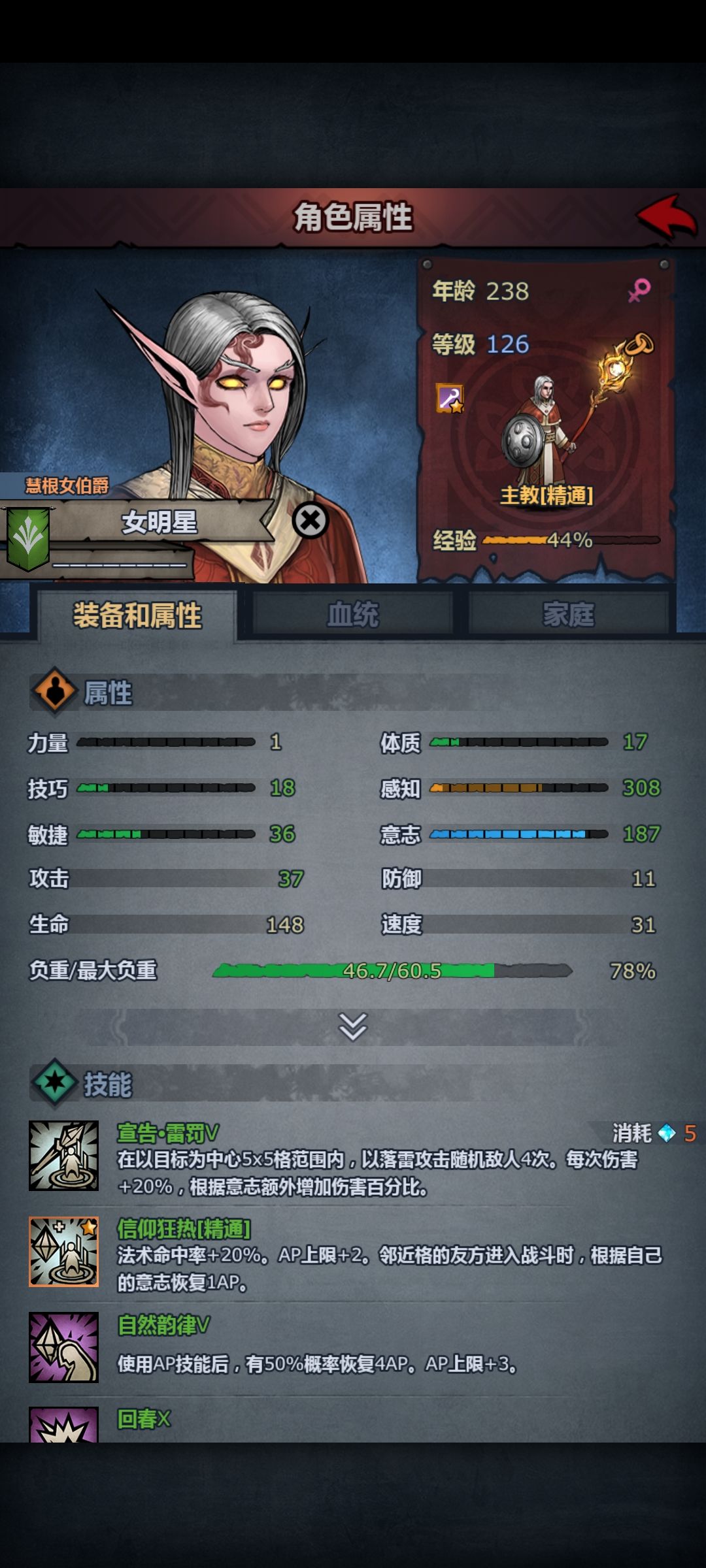 好久没玩啦,现在有什么好玩的吗 3