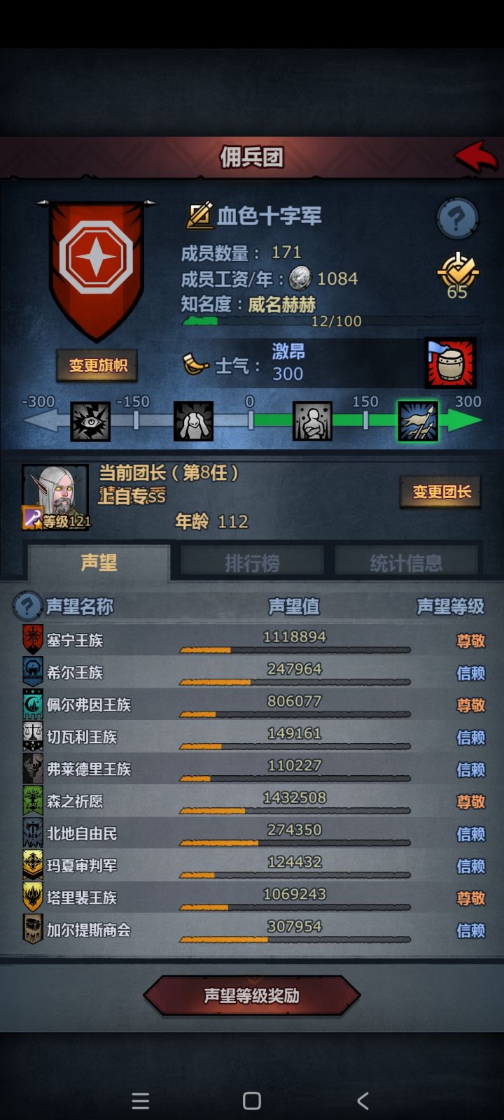 这个要塞活动真好啊截图