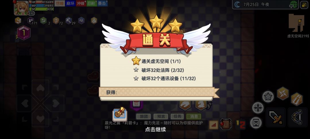 OK啊,终于是出新手村了 2