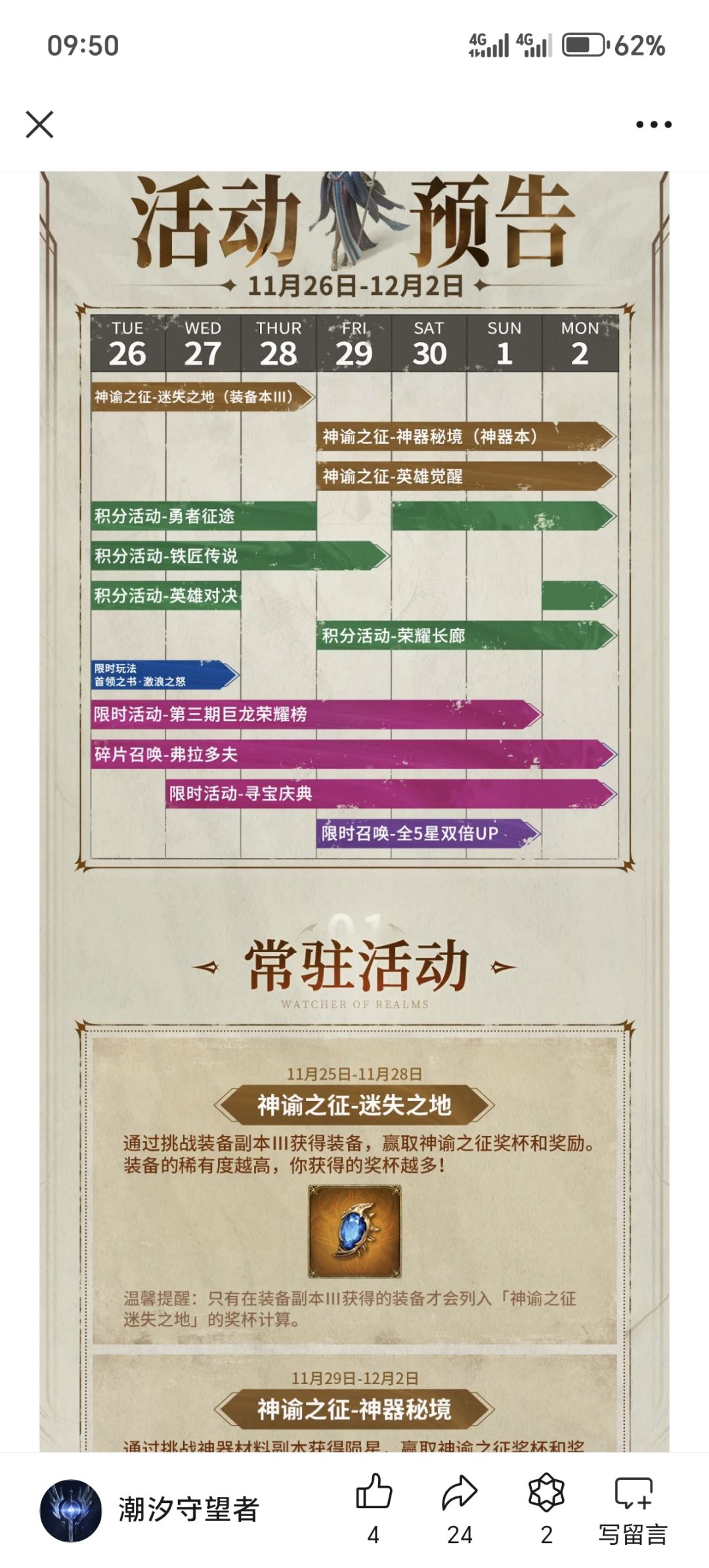 合着洋大人才是人!你游是好样的 1