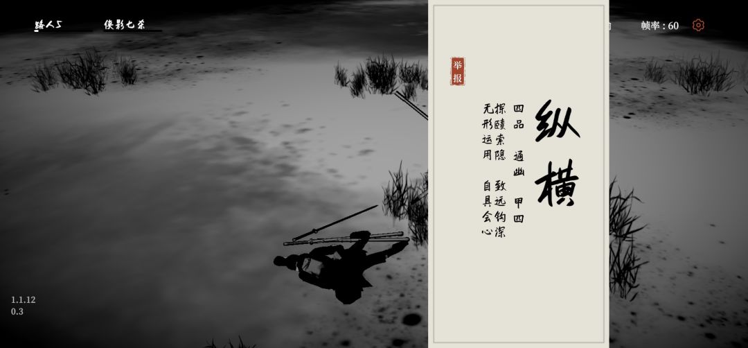 求鉴定 1