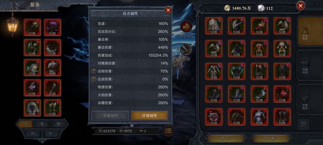 这游戏给我的感觉就是个半成品 1