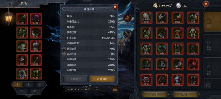 这游戏给我的感觉就是个半成品截图