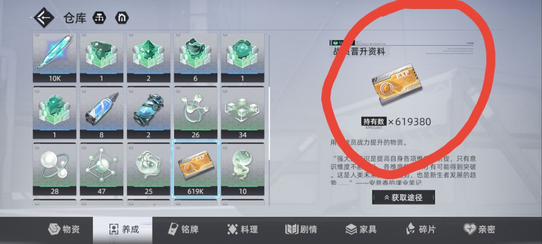 哥哥我呀,无限套娃咯 5