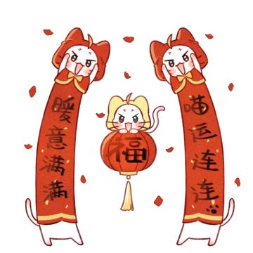 一些现在还没过期的新年兑换码，共840钻