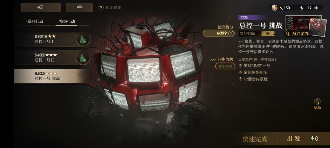 s403过了,塔拉斯克无敌 1