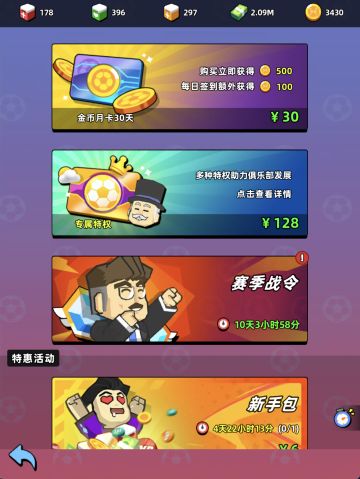 哪些氪金项目性价比最高？（氪金分析攻略）