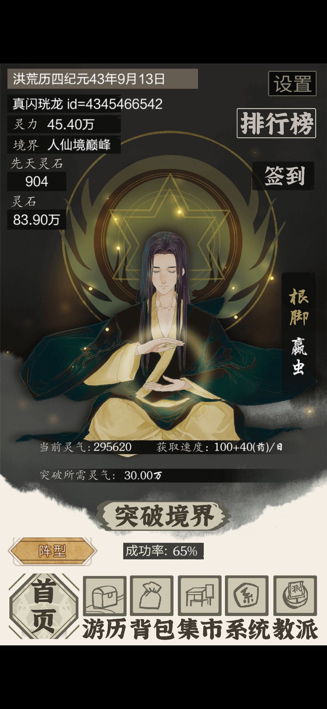 动态图片 3