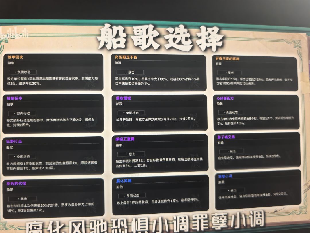 茉莉水仙 异香缠命人省流,b站小鸡毛蛋蛋 3