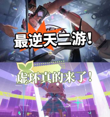 两天PV破千万？虚环热度爆炸！