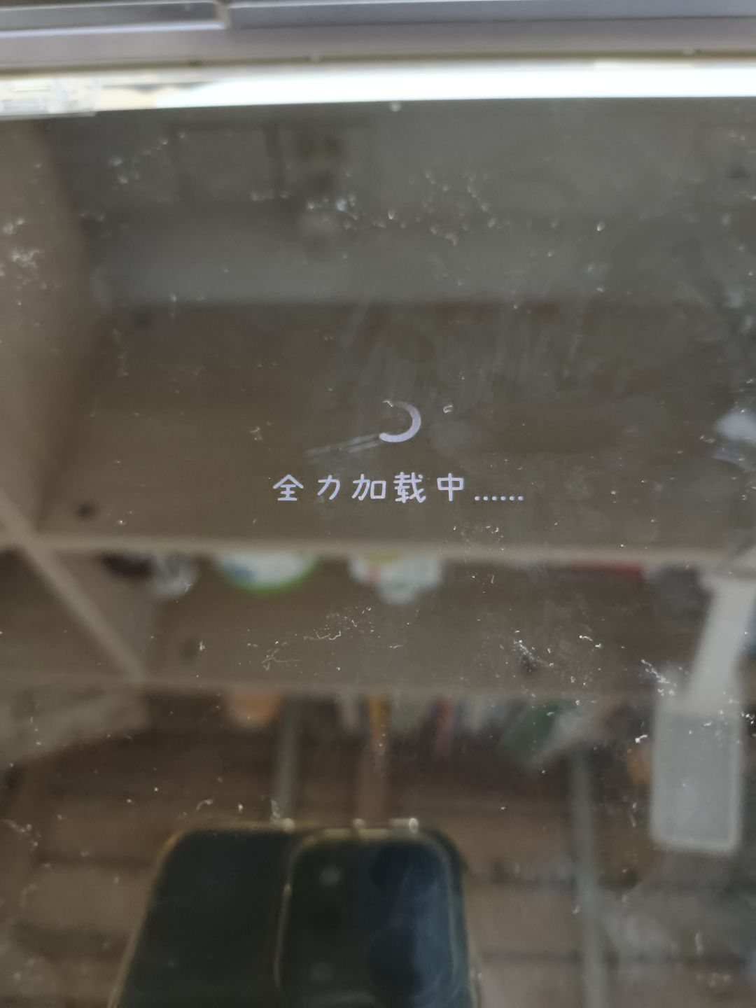 为什么读不了档了 1