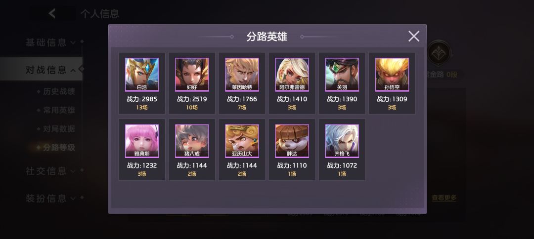 41场皓月,是不是皓月才是开始 3