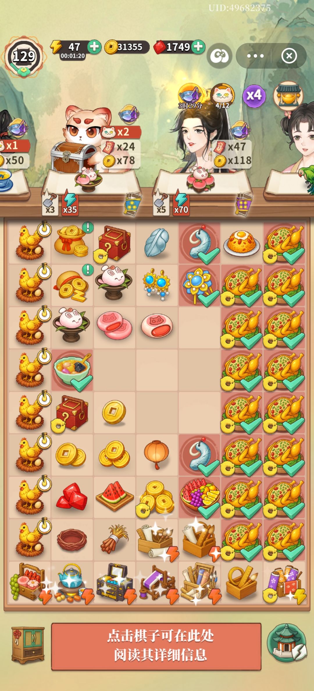 10和11级订单是同一种物品,冰块出哪一个? 1