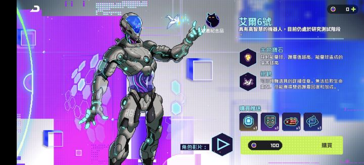 不是哥们截图