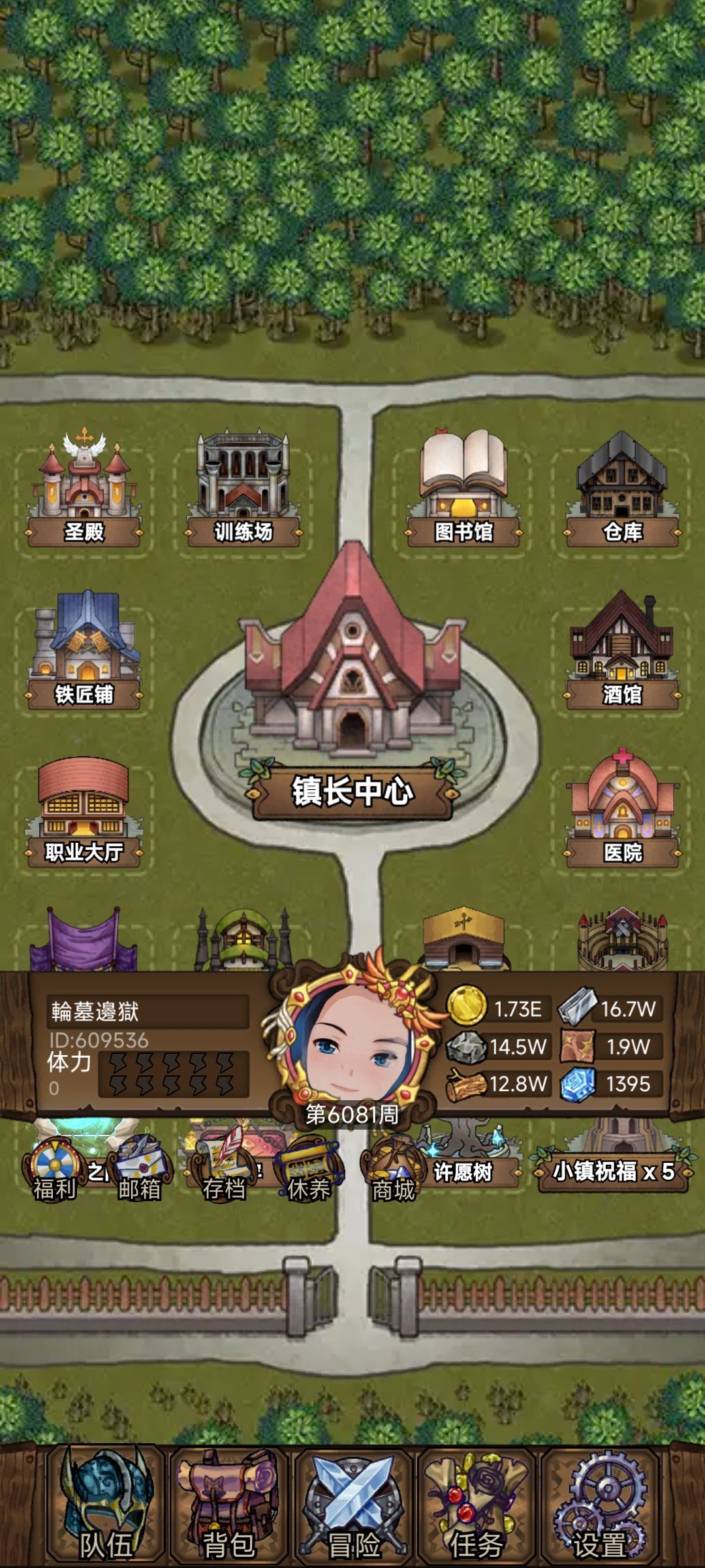 有bug 1