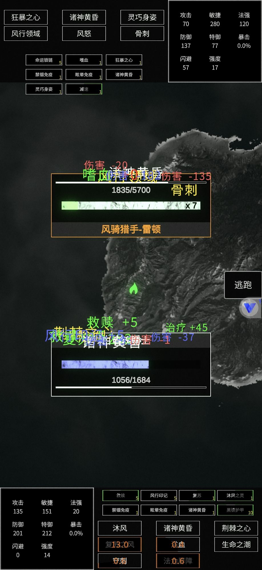 没想到，这个配置也能过最后一关 3