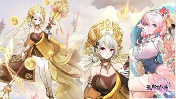 江流儿攻略征集赛正式开启