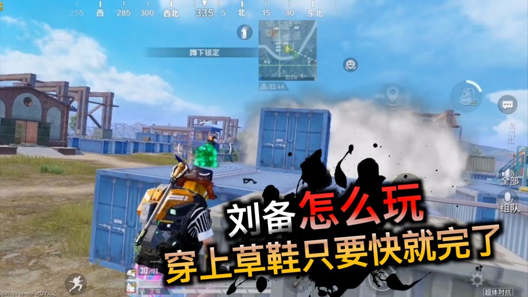 video-3859260