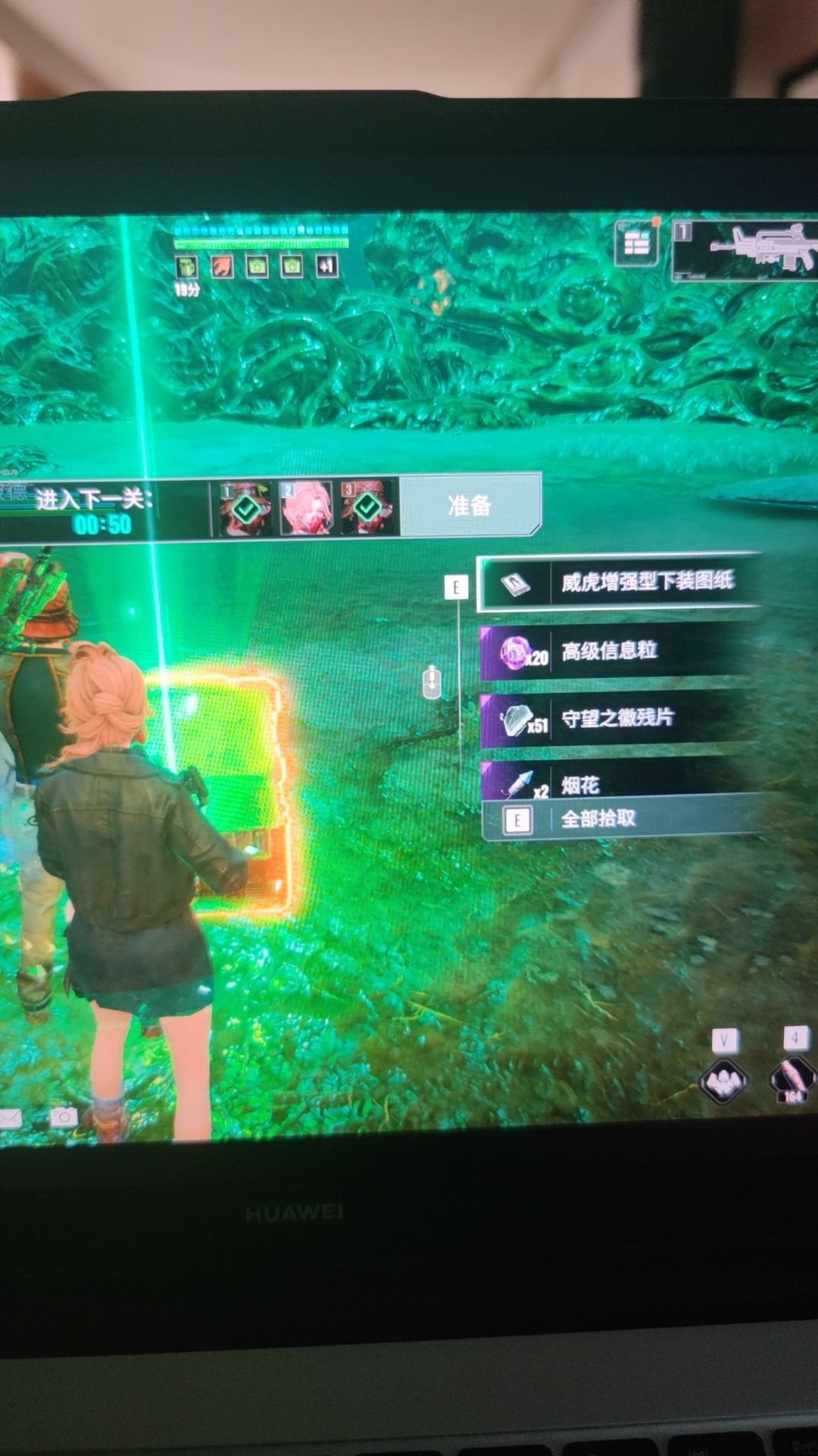 哎嘿嘿 2