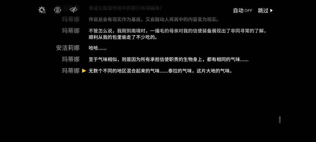 【夏活剧情讨论】 2