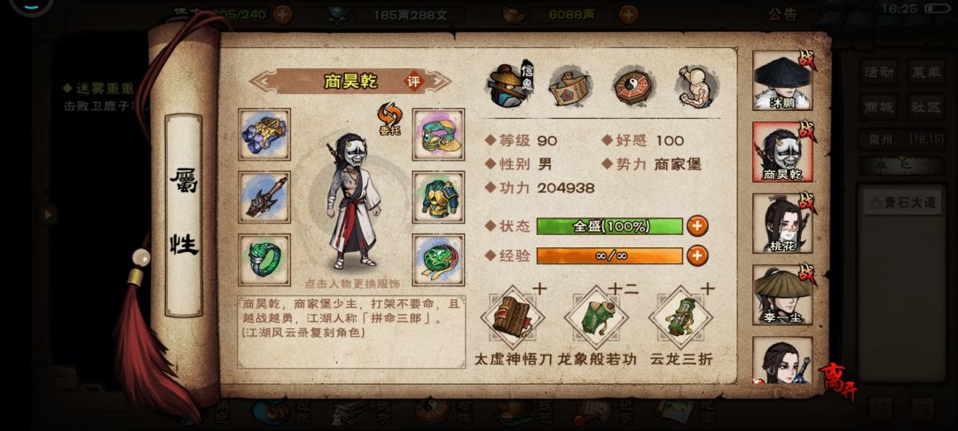 求助 2
