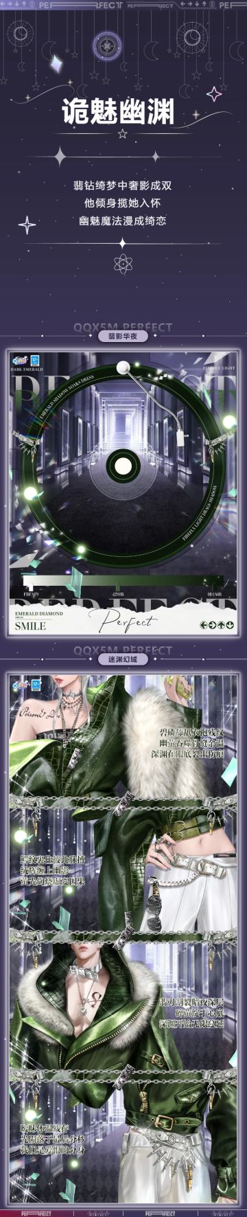 【年货节衣橱预告】给你一瓶魔法药水，喝下去，爱上我~