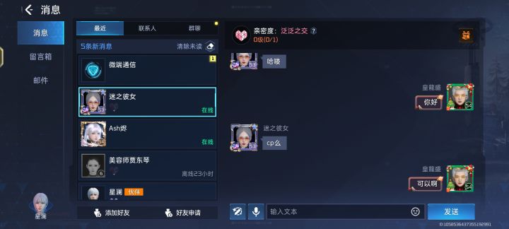 不能就逮我一个坑吧🙃截图
